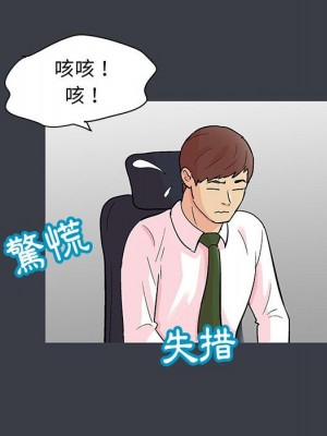 倒數計時100天 52-53話_53_27