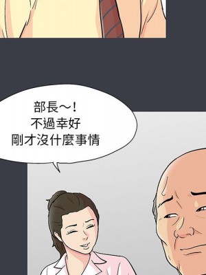 倒數計時100天 52-53話_53_11