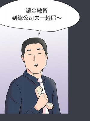 倒數計時100天 52-53話_53_29