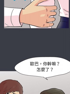 倒數計時100天 52-53話_53_47