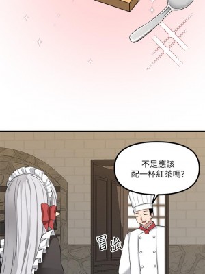 抖M女僕 18-19話_18_21