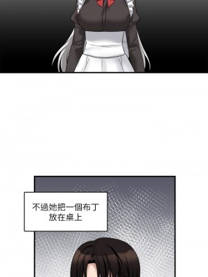 抖M女僕 18-19話_18_33