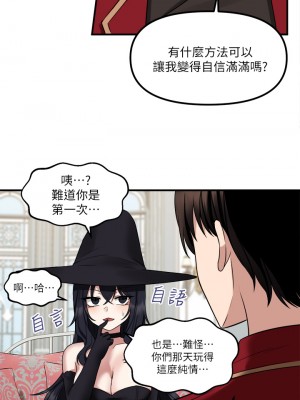 抖M女僕 18-19話_19_29