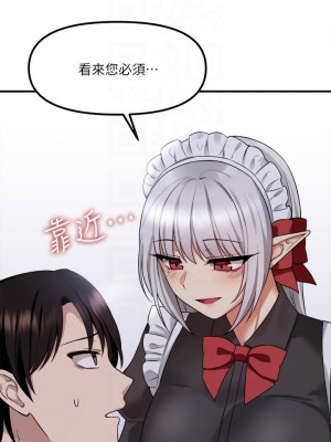 抖M女僕 18-19話_19_15