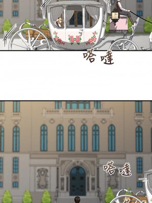 抖M女僕 18-19話_18_29