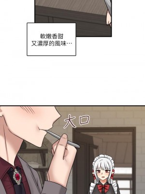 抖M女僕 18-19話_18_36