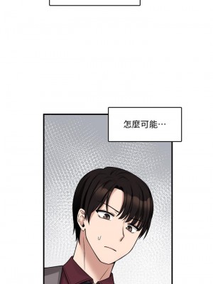 抖M女僕 18-19話_18_32