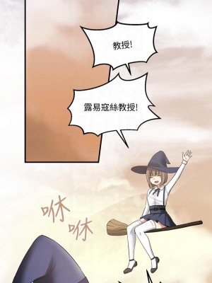 抖M女僕 18-19話_18_08