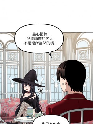 抖M女僕 18-19話_19_27