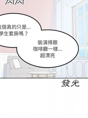 惡霸室友毋通來 89-90話_89_098