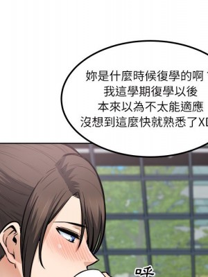 惡霸室友毋通來 89-90話_89_037