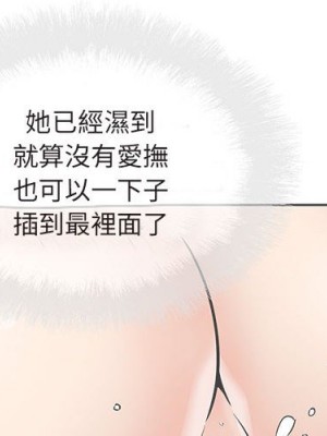 惡霸室友毋通來 89-90話_90_004