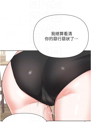 廢柴逃脫 47-48話_48_12