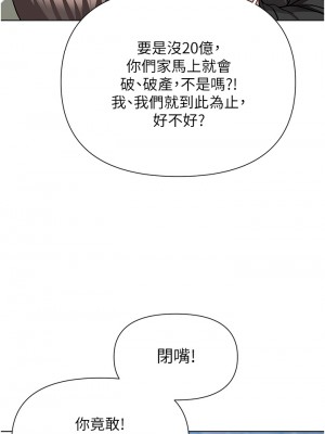 廢柴逃脫 47-48話_48_35