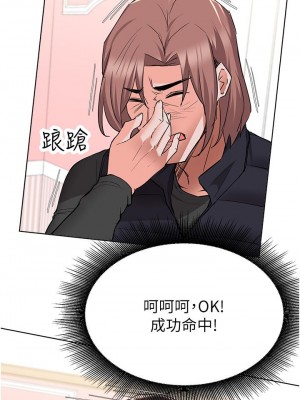 廢柴逃脫 47-48話_47_23