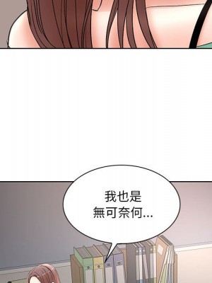 教授的課後輔導 23-24話_24_023