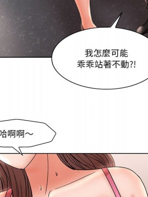 教授的課後輔導 23-24話_24_087