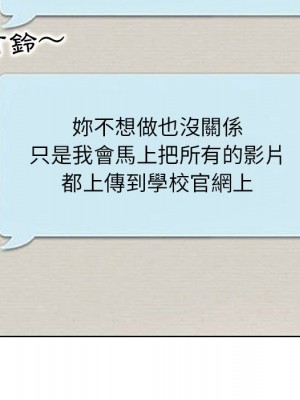 教授的課後輔導 23-24話_24_051