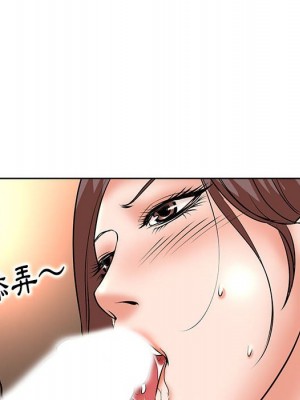 教授的課後輔導 23-24話_24_070