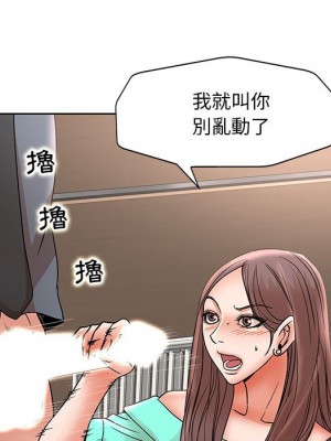 教授的課後輔導 23-24話_24_068