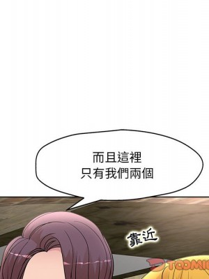 教授的課後輔導 23-24話_23_042