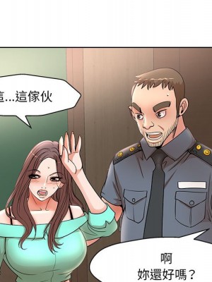 教授的課後輔導 23-24話_24_052