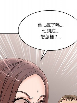 教授的課後輔導 23-24話_24_049