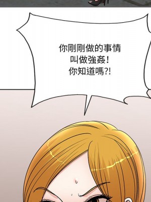 教授的課後輔導 23-24話_23_099