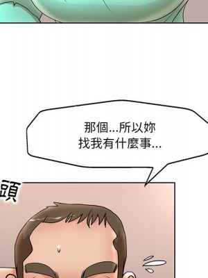 教授的課後輔導 23-24話_24_055