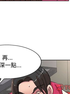 教授的課後輔導 23-24話_23_002