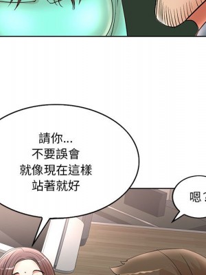 教授的課後輔導 23-24話_24_058