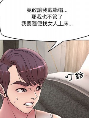 教授的課後輔導 23-24話_23_021