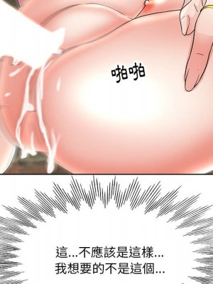 教授的課後輔導 23-24話_23_080