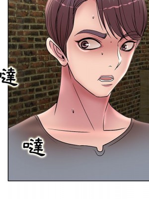 教授的課後輔導 23-24話_23_103