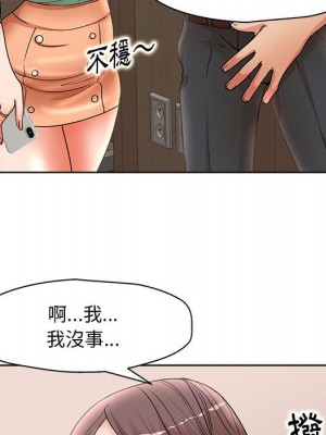 教授的課後輔導 23-24話_24_053