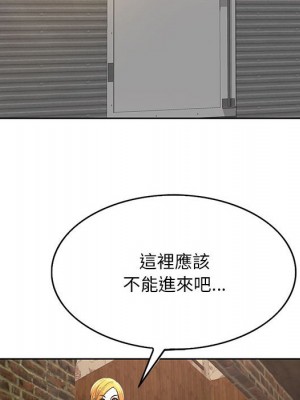 教授的課後輔導 23-24話_23_038