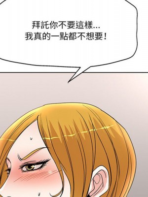 教授的課後輔導 23-24話_23_066