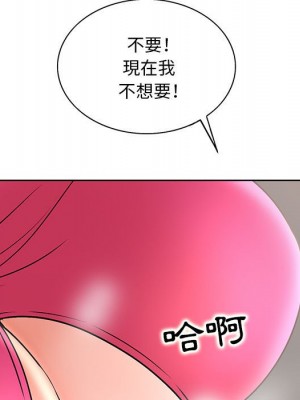 教授的課後輔導 23-24話_23_059