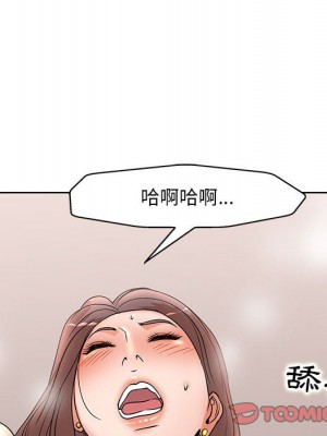 教授的課後輔導 23-24話_24_092