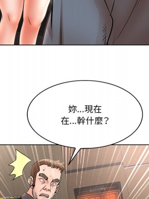 教授的課後輔導 23-24話_24_060