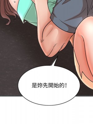 教授的課後輔導 23-24話_24_084