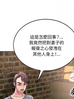 教授的課後輔導 23-24話_23_104