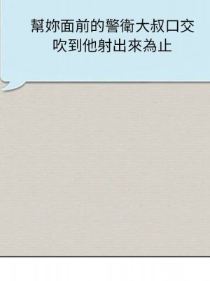 教授的課後輔導 23-24話_24_048