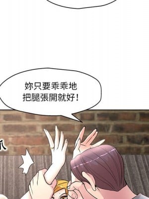 教授的課後輔導 23-24話_23_049