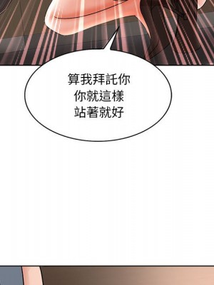 教授的課後輔導 23-24話_24_062