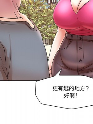 教授的課後輔導 23-24話_23_036