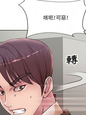 教授的課後輔導 23-24話_23_007