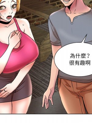 教授的課後輔導 23-24話_23_041