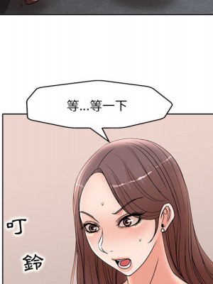 教授的課後輔導 23-24話_24_046