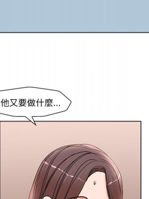 教授的課後輔導 23-24話_24_018